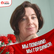 Татьяна Момотова (Щеглова)