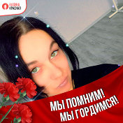 ♥Kатерина♥ ♥Пронина♥