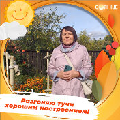 Надежда Илларионова (Ульянова)