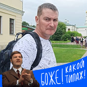 Алексей Козлов