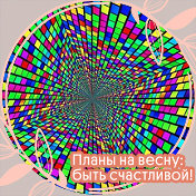 Графиня Железная