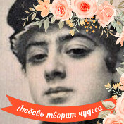 Елена Ширшова