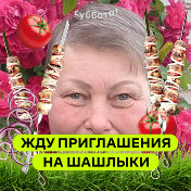 Елена Степаненко