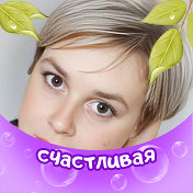 Юлия Карачевцева