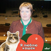 Татьяна Алексеева (Митрофанова