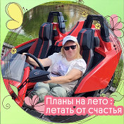 Наталья Ветелева