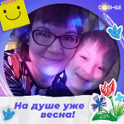 Екатерина☆💖 Гущина☆ (Стальмакова)