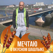 Сергей Минченко