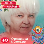 Валентина Муталлапова
