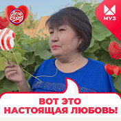 Сауле Аюпова