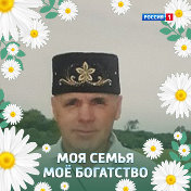 Минвазых Ситдыков