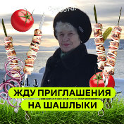 Валентина Викулина