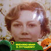 Юлия Галченко