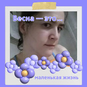 Нина Гусева