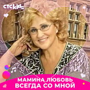 ✿✿✿ Елена Гераськина ✿✿✿