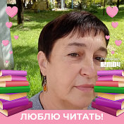 ВЕНЕРА ГАЛИМУЛЛИНА  ИГНАТЕНКО