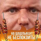 Михаил Панкратов