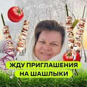 Екатерина Булгакова