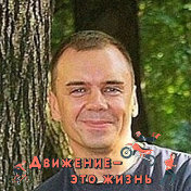 Андрей Кузнецов