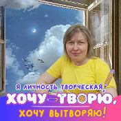 Наталья Скрыльникова