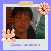 Алена Аршинова