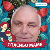 Сергей Титов