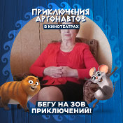 Инна Минчукова