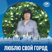 Инна Черенкова