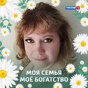Ирина Распятовская -Стриганова