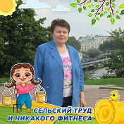 Ольга Чистякова