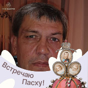 Сергей Феданков