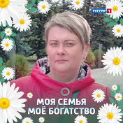 Людмила Мирошник ( Евграфова )