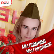 Ксения Уварова