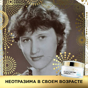 Елена Сауткина(Емельянова)