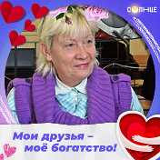 Марина Ершова