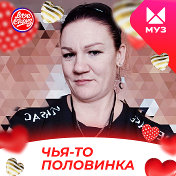 💞💞Любаня 💞💞 Сысоенко