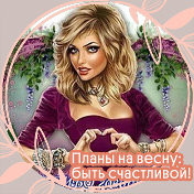 Ирина Кононенко (Сдобина)