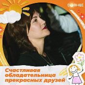 Cветлана Каторгина