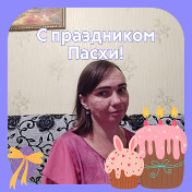 Юлия Илларионоваღ(ړײ)ღ●•·