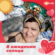 Ирина Алексеевна