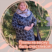 Светлана Кабанова(Финашина)