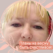 Екатерина Алексе евна Дубова