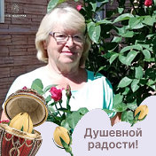 Зинаида Нахалова