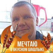 Алексей Масленников