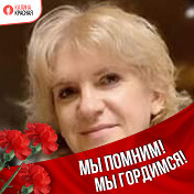 Ольга Малаханова