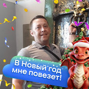 ВАДИМ БЕРИН