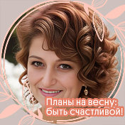 Елена давыдова