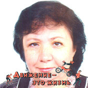 Татьяна Писеукова