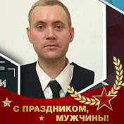 Александр Моисеев