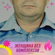 Андрей Усов